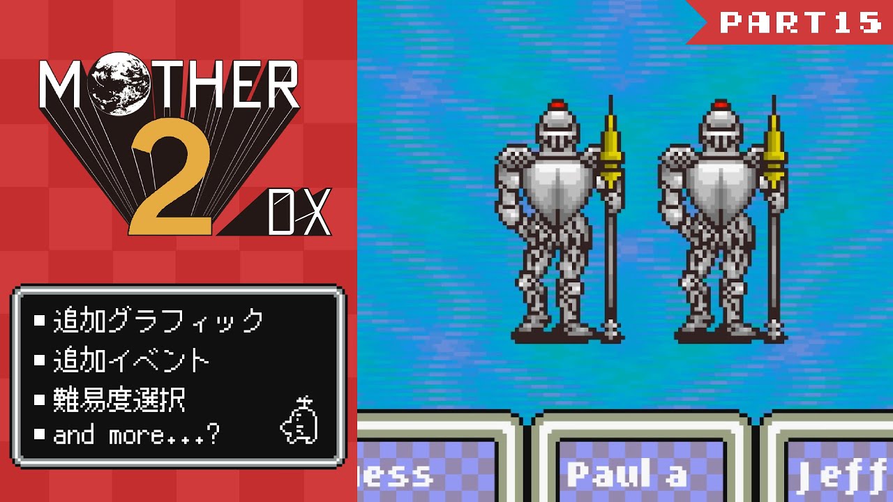 [日本語翻訳]MOTHER2 Deluxe　PART15