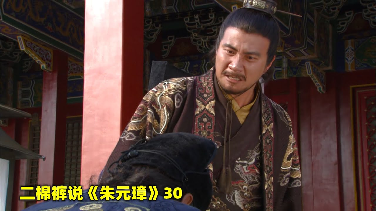 朱元璋30：马三刀的心也是够大，居然用免死铁卷换酒喝，朱元璋都保不了他