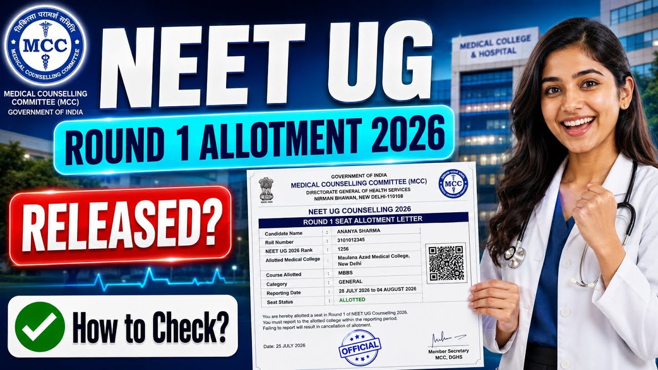 neet ug seat allotment 2026 | neet ug round 1 allotment 2026