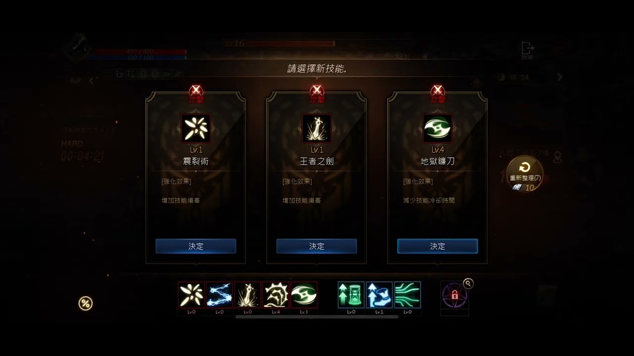 天堂M 歐林的痕跡十  跑速MAX達成…….