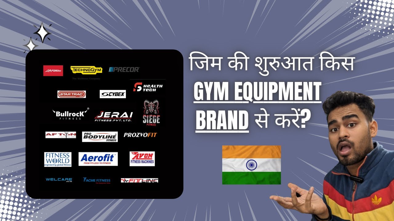 👌Best Gym Equipment Brand in India | How To Open A Gym Business?