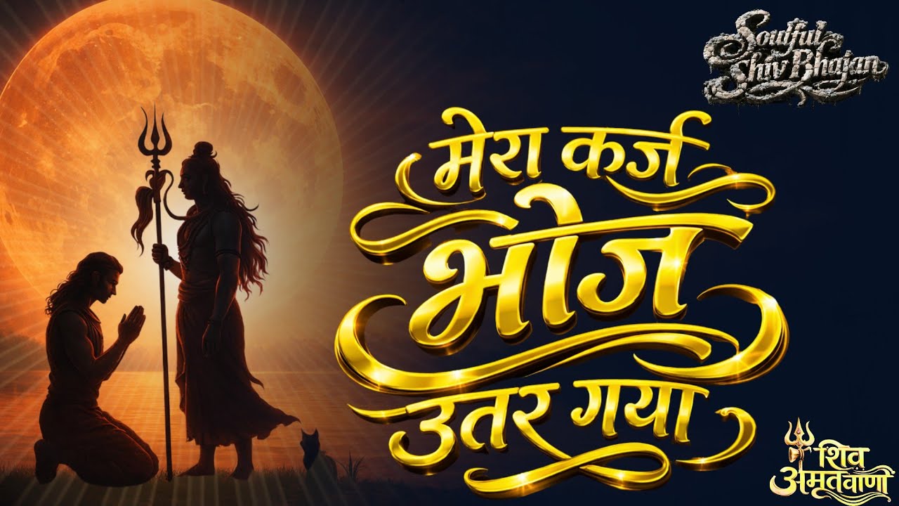 🌼 Shiv Bhajans 2026 | Latest Shiv Songs | Hindi Devotional | Peaceful Shiv Bhajan | Soulful Music