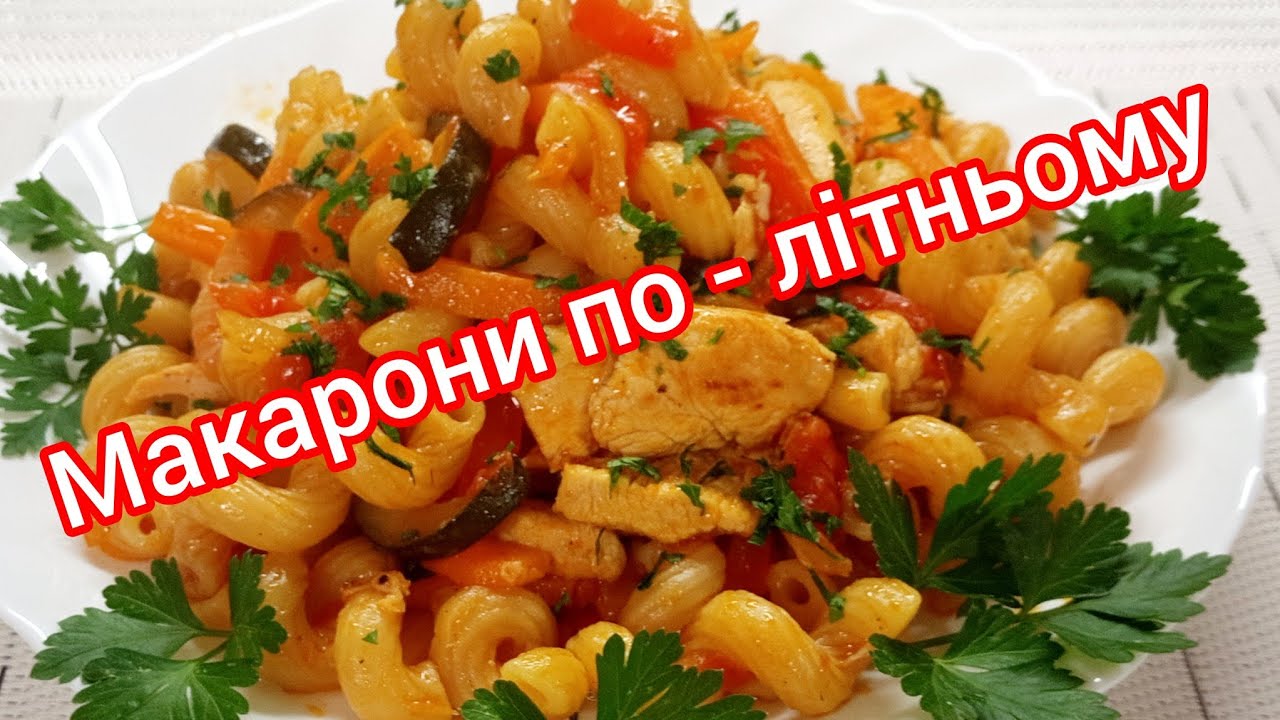 A universal DISH - PASTA can be REPLACED with any other GRAIN.