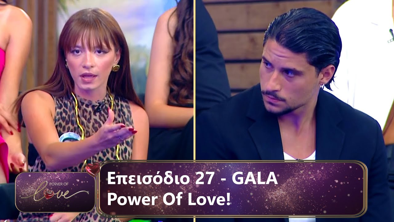 Επεισόδιο 27 | Power Of Love 💘 | Σεζόν 3