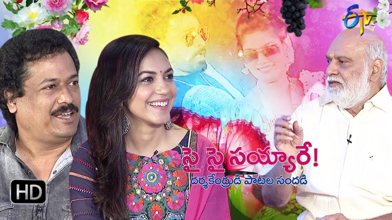 Sye Sye Sayyare | 14th November 2017 | Satish Vegesna | Ritu Varma | Full Episode | ETV Telugu