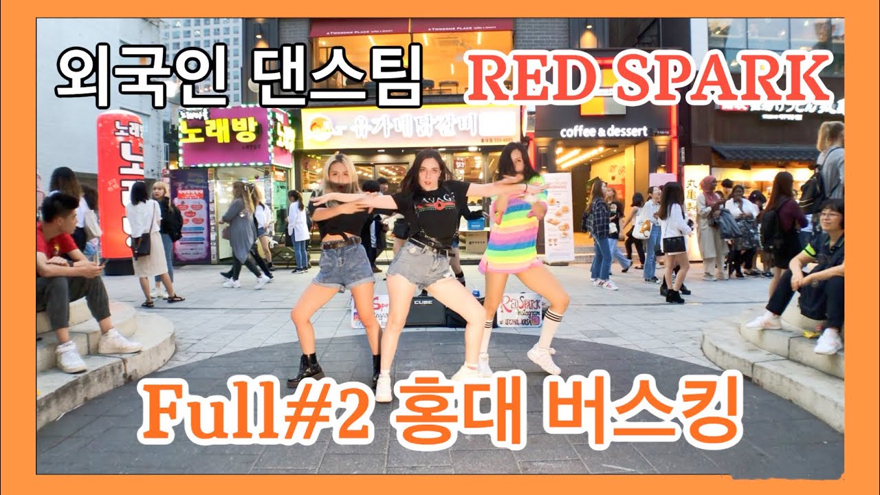 190716 [K-POP in Public] Full#2  