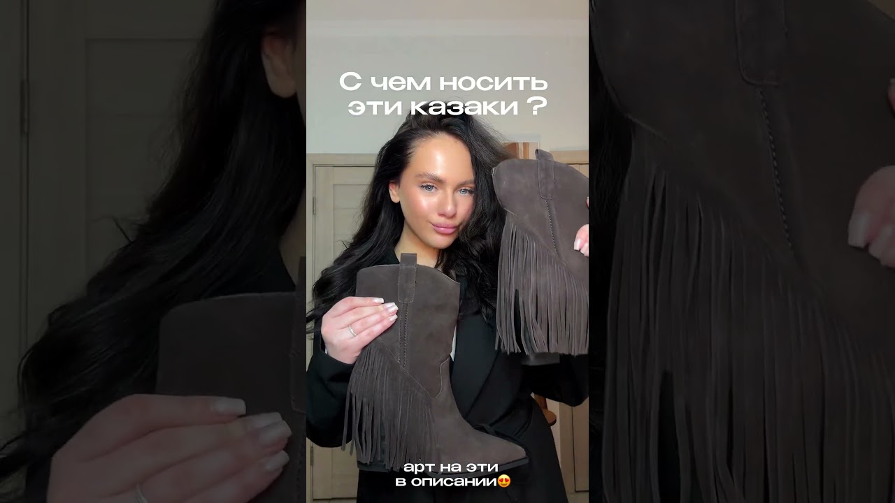 Арт на казаки : WW269478 с вб! 