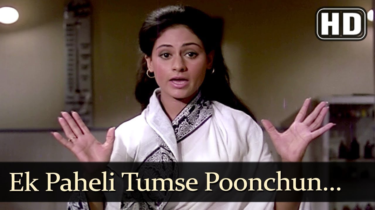 Ek Paheli Tumse Poonchun (HD) - Naya Din Nai Raat Song - Jaya Bhaduri - Tun Tun - Manorama - Farida