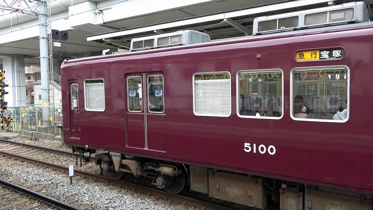 【2022年11月】阪急5100系 ... 在りし日のトップナンバー編成。。。