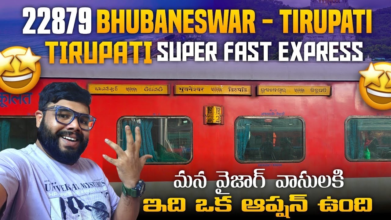 BHUBANESWAR TO TIRUPATI  || SUPER FAST EXPRESS VLOG || 22879 || TRAIN JOURNEY VLOG ||