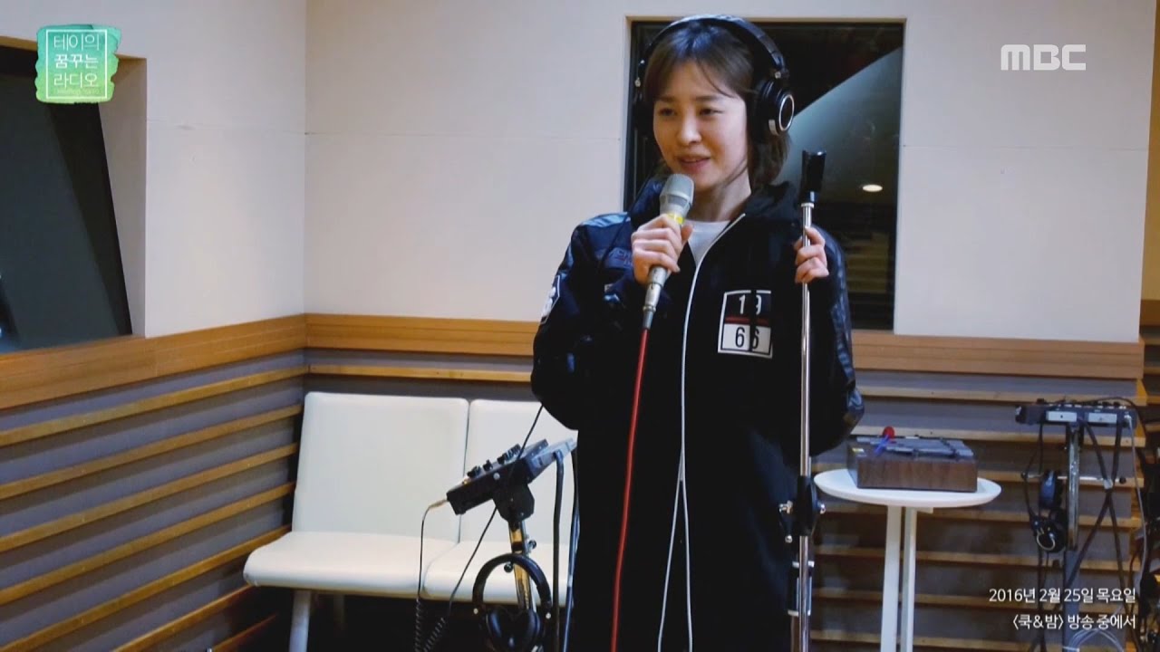 Park Yeon Kyung - I`m In Love 박연경 아나운서 - I`m In Love [테이의 꿈꾸는 라디오] 20160225