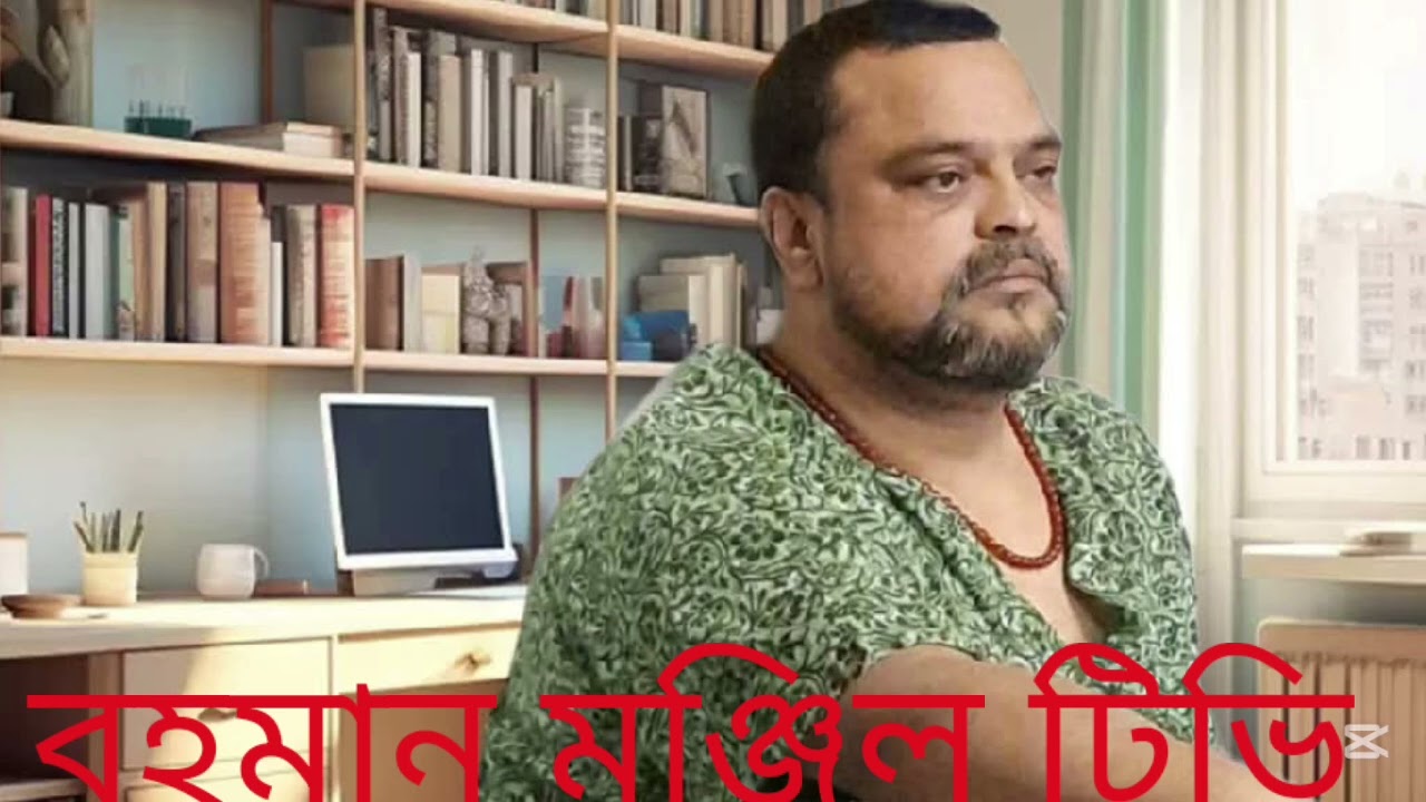 রাফতা রাফতা হো মেরি একটি উর্দু কালাম