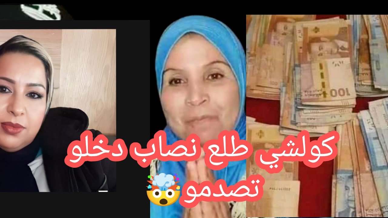 عاجل كلشي يدخل مجموعة الخير تخرج عن صمتها وتحملو المسؤولية 🚨🤯