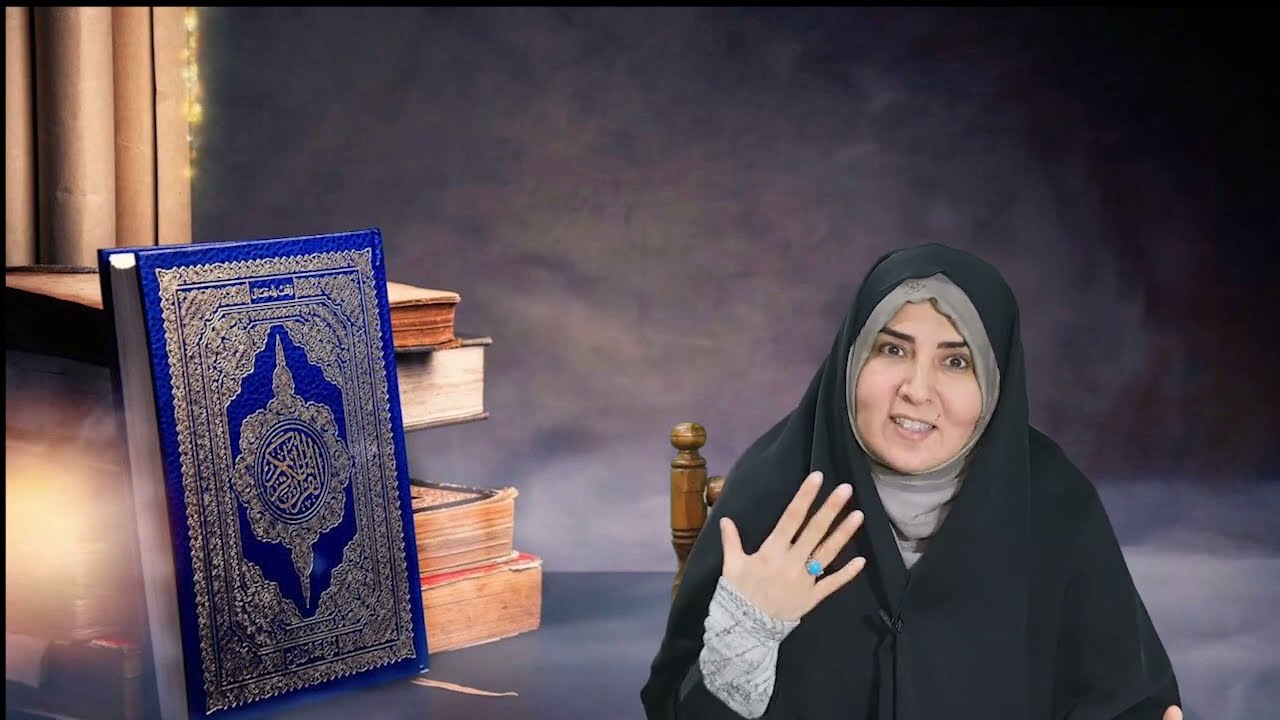 Tafseer of Surah al-Hashr Part2 (HD) | Alima Razia Batool Najafi