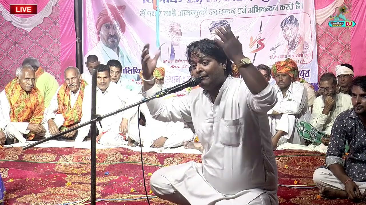फटका की नई लहर / जवाब कर दिया बन्नो शर्मा रसिया दंगल 