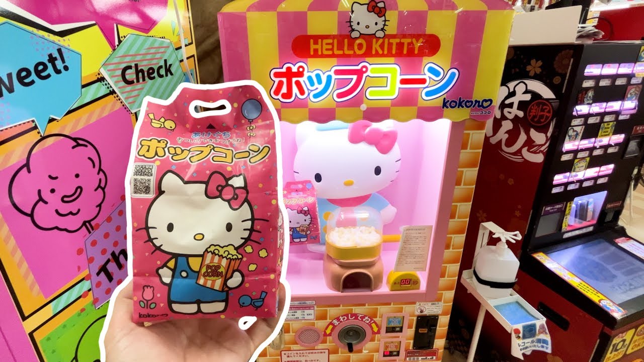 Торговый автомат Hello Kitty Popcorn на Окинаве с SANRIO｜Japan