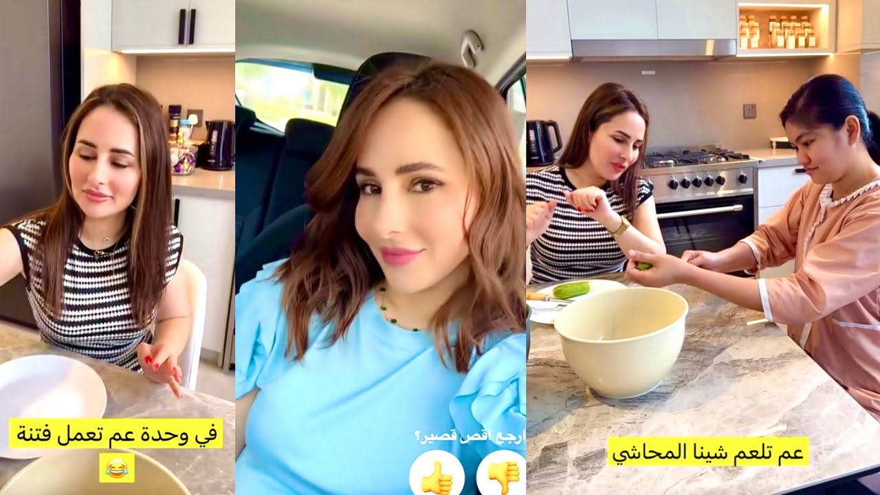  خليت شينا تحفر الكوسا وعلمتا المحاشي😨😍تعلمت بسرعة😍في وحدة عم تعمل فتنة بيني وبين حسام💔حسام ورولا 