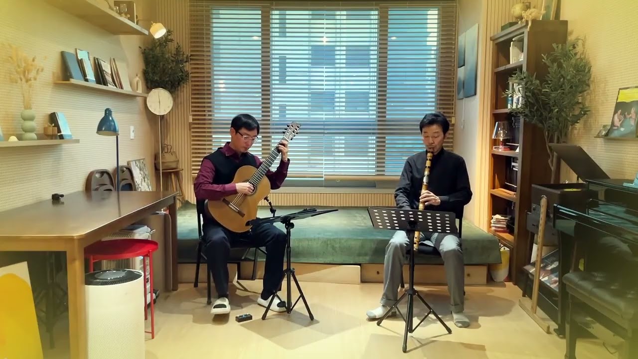 클래식기타와 퉁소로 연주하는 J.S. Bach의  