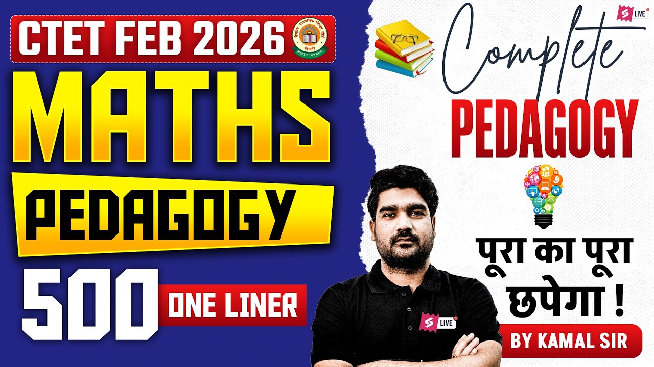 CTET 2026 | CTET Maths Marathon Class | CTET Maths Paper 2 & 1 Pedagogy By Kamal Sir