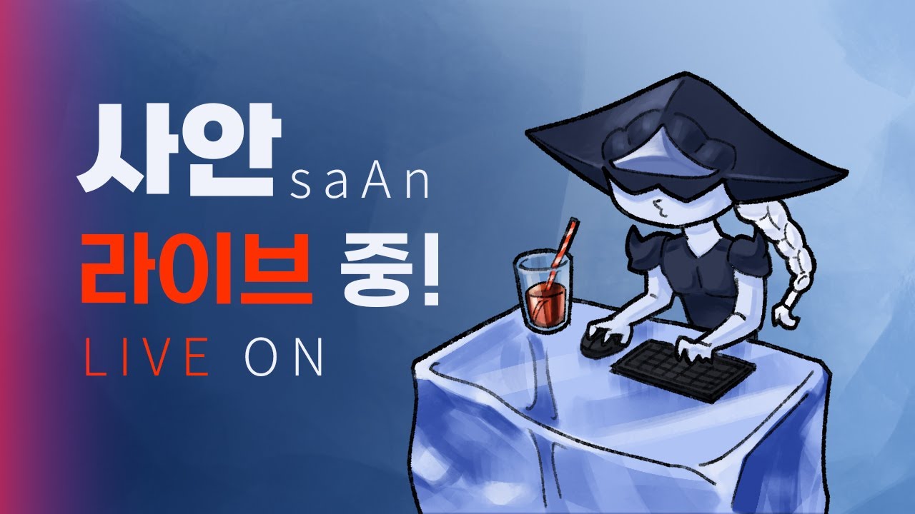 리산드라 버프 적용 완료!! 그랜드 마스터 가볼게요