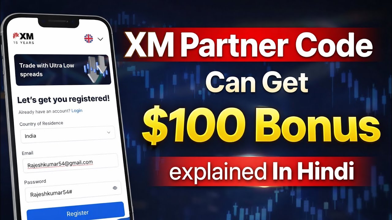 Xm Partner Code | Xm Partner Code Kaise Nikale | Xm Partner Code Change | Partner Code Xm