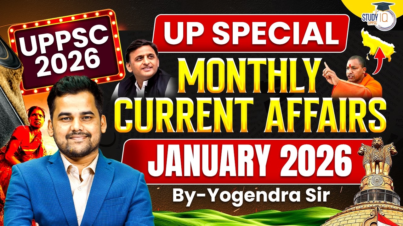 UP Special Current Affairs January 2026 | Complete Monthly Revision | Yogendra Sir | UPPCS StudyIQ