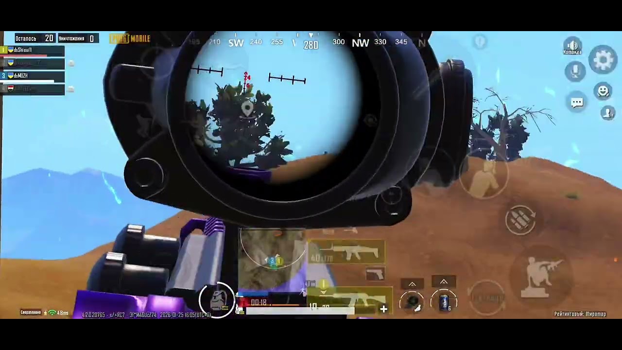 High-light #pubg #pubgmobile 
