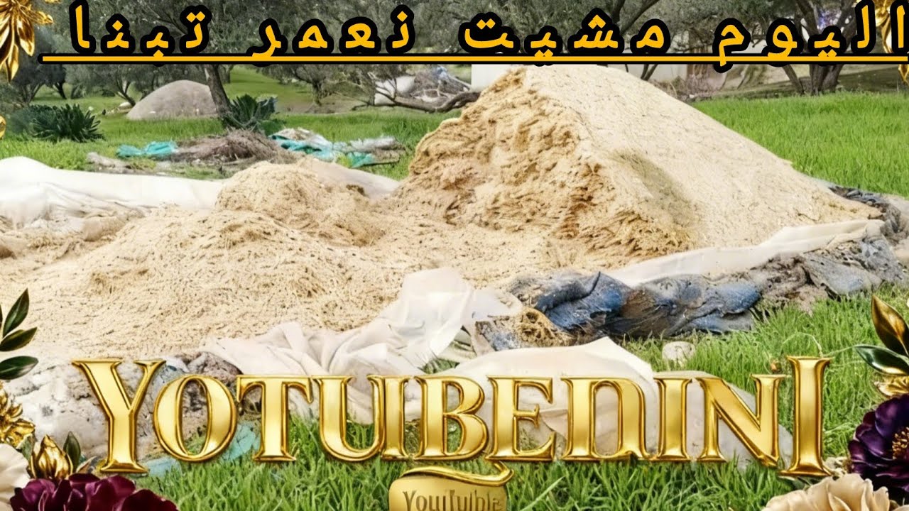 رمضان مبارك سعيد اليوم مشينا نعمروا التبن 🇲🇦❤️