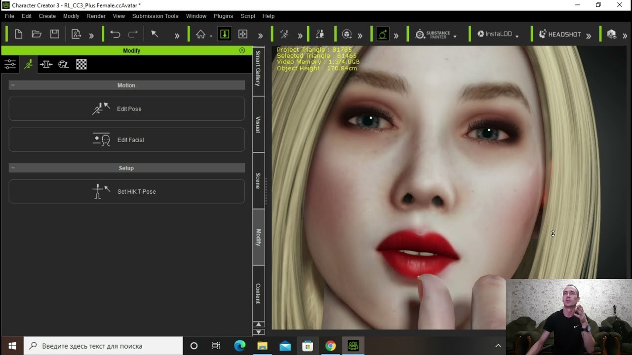 Character Creator 3.4 Создание аватара. Урок №1