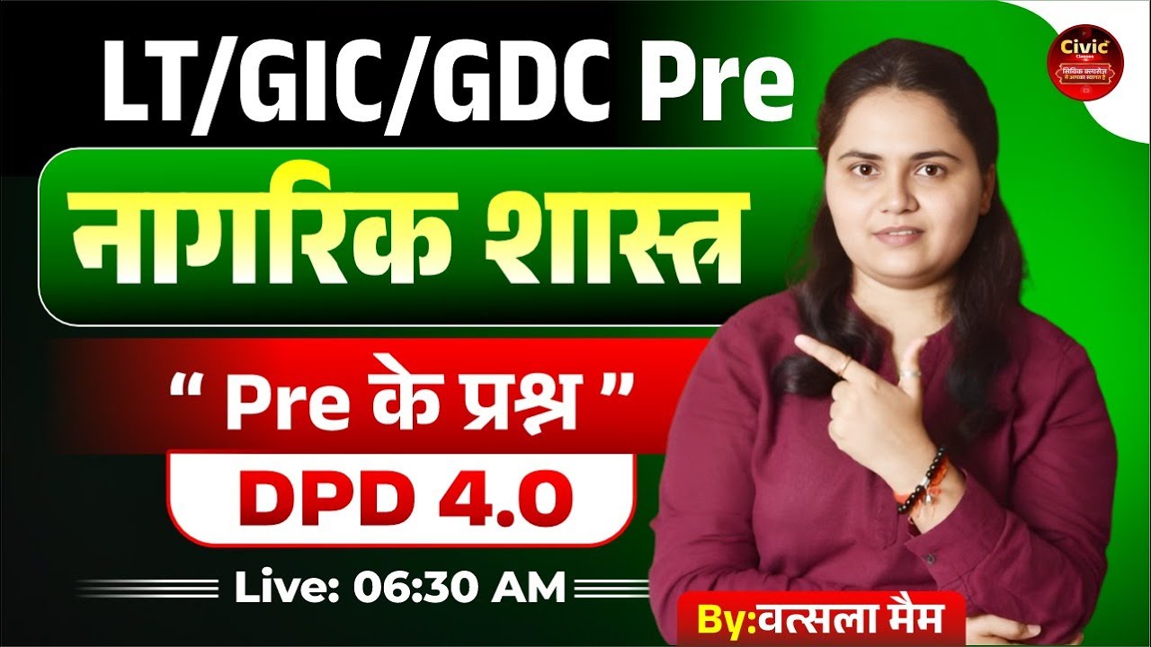 PRE का प्रश्न (DPD 4.30 ) | UP TGT,/PGT, LT, GIC | Political Science by Vatsla Mam
