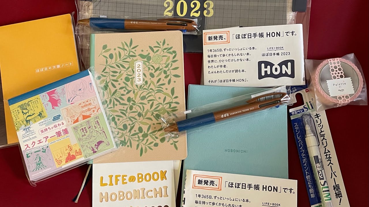 Hobonichi HON 2023 unboxing  #hobonichi , #unboxing , #planner