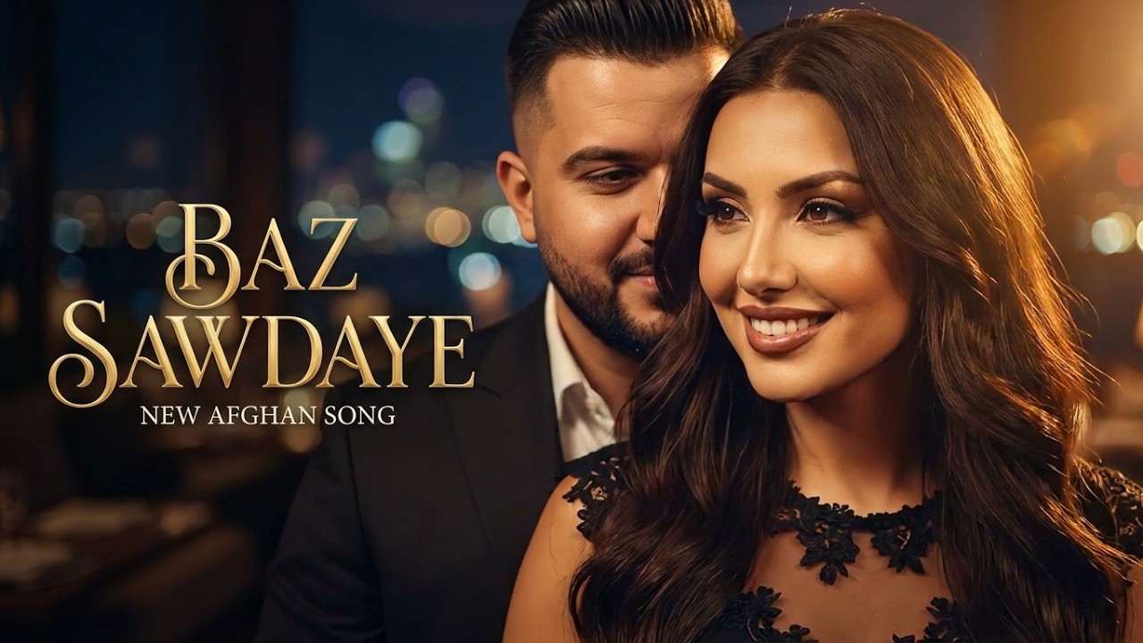 Baz Sawdaye | New Afghan Song | باز سودای سری آن زلف پیچانت شدم