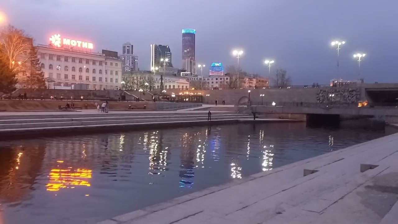 Екатеринбург Плотинка 06.04.25.