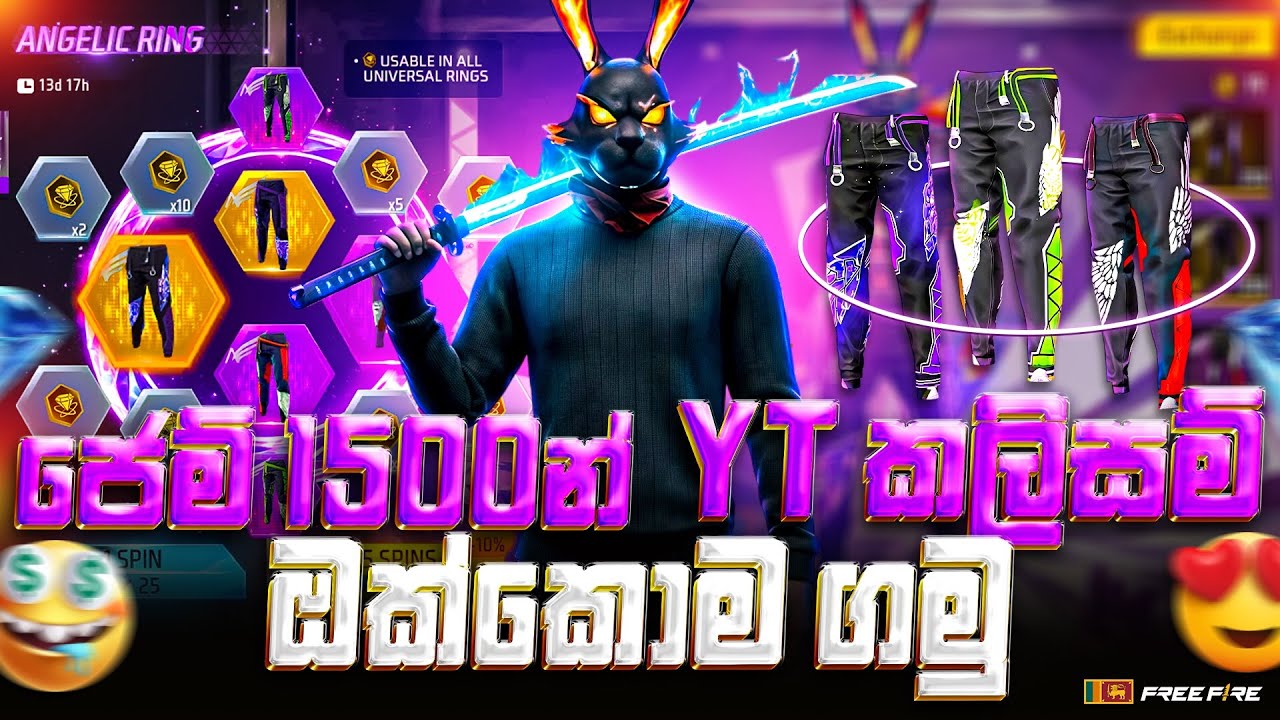 කොළ YT කැලිසමද හොදම එක 😱💯| Angelic ring spin sri lanka