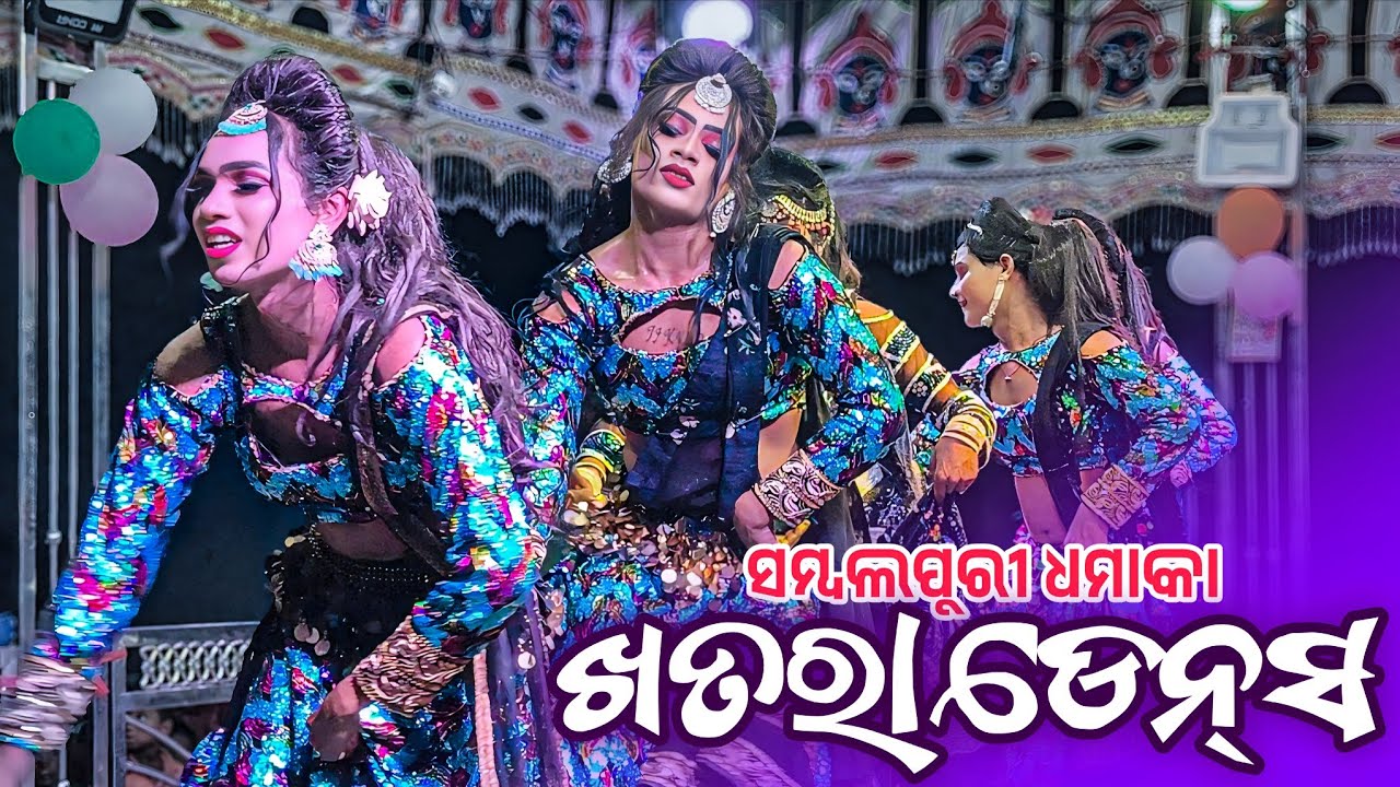 Танец Самбалпури Дхамака @tiki Chingrabhata New Natak 8103001588