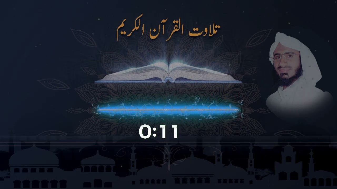 Best Quran Recitation really Beautiful || Abubakar Athar ||