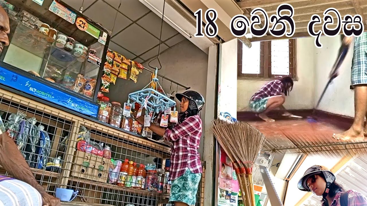 dayvlog | දවස් 19 කට පස්සේ ගෙදර වැඩ ඉවරෝ.. #dayvlog