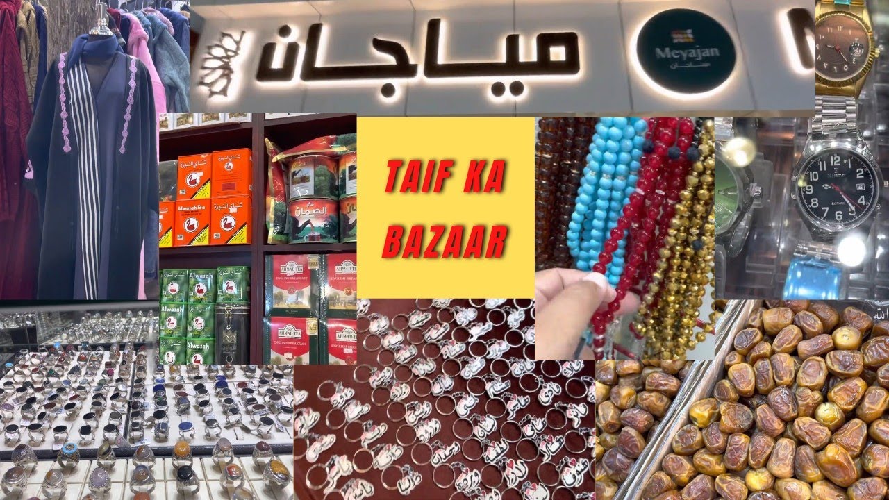 Taif Ka Bazaar | Sooq Abbas | Sasta tareen Bazaar | Shopping | Saudi Arabia vlog