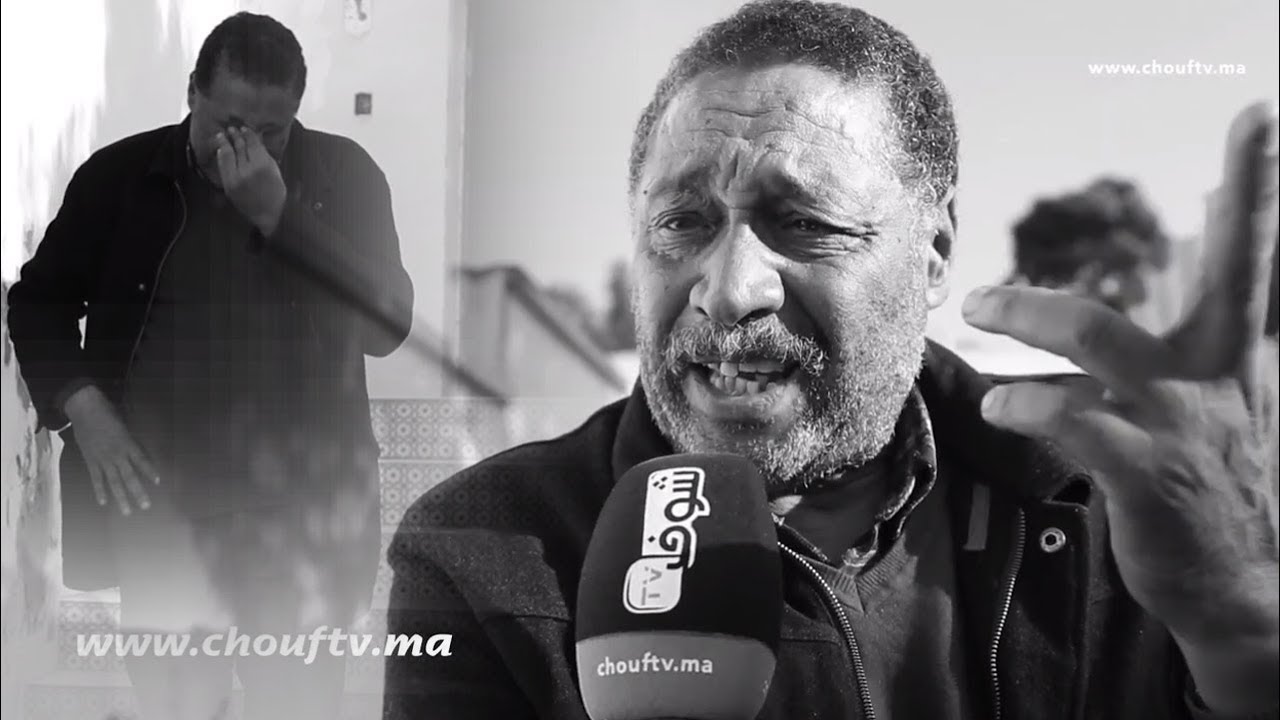 الفنان المغربي المعروف  عبد اللطيف الخامولي يعيش التشرد  