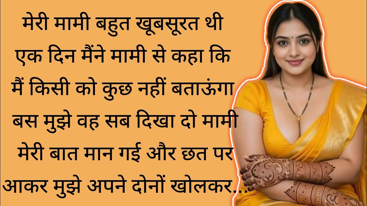 Suvichar - Emotional Kahani -  New Emotional Story - Motivational Story -  Moral Story 