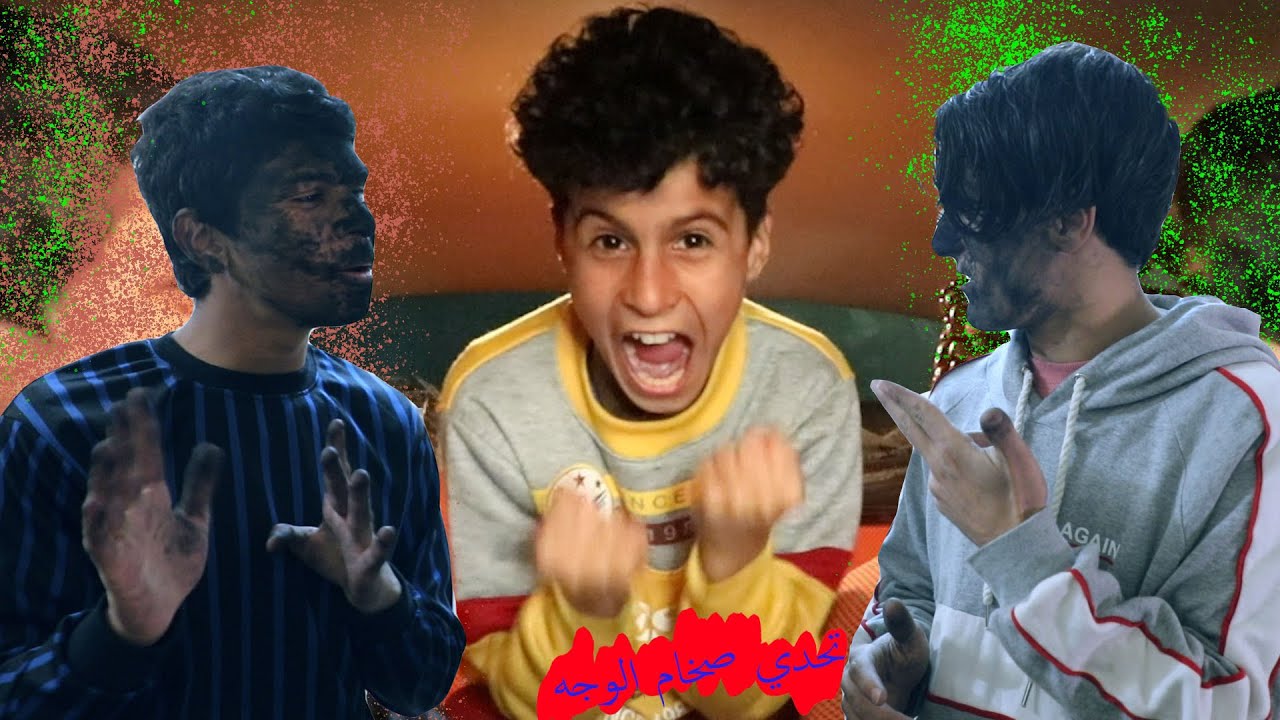 اتحدي صخام الوجه هههه شاهدو حيدوري شسوه اتحداك ماتضحك انور المحبوب