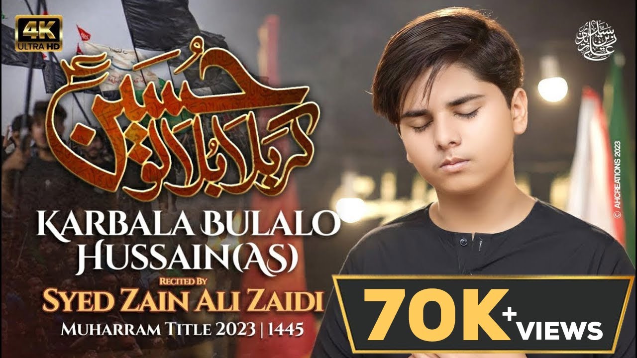 Karbala Bula Lo Hussain | Syed Zain Ali Zaidi | Noha | 2023/1445