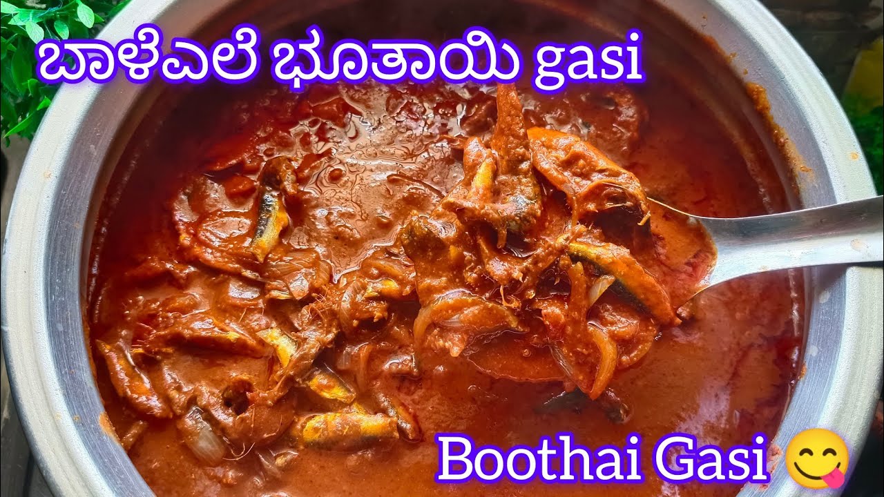 ಬಾಳೆಎಲೆ ಭೂತಾಯಿ ಗಸಿ 😋Boothai Gasi/ ಒಮ್ಮೆ ಹೀಗೆ ಮಾಡಿ ನೋಡಿ ಮತ್ತೆ ಮತ್ತೆ ಮಾಡ್ತಿರಾ 100%♥️