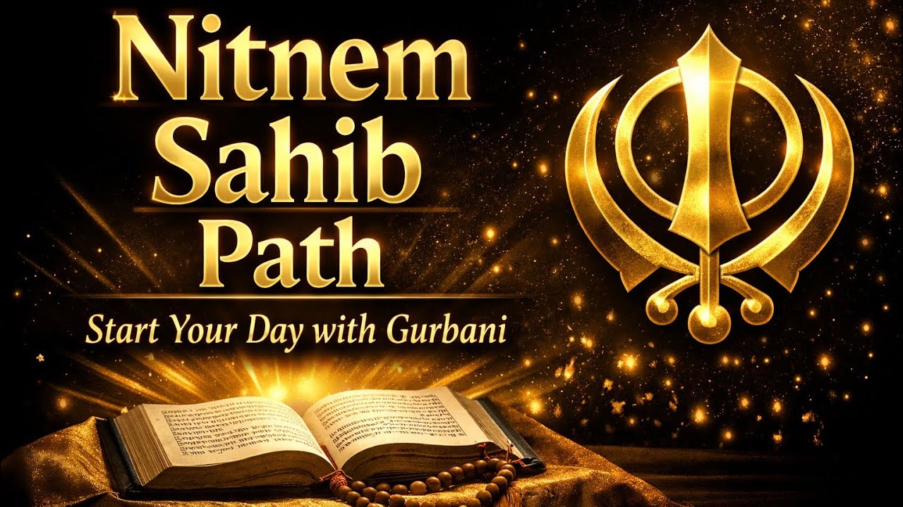 ਨਿਤਨੇਮ ਸਾਹਿਬ ਜੀ ਦਾ ਪਾਠ ਸਰਵਣ ਕਰੋ ਜੀ ਜਪੁਜੀ ਸਾਹਿਬ ਜੀ  ਚੌਪਈ ਸਾਹਿਬ ਜੀ ਅਤੇ ਅਨੰਦ ਸਾਹਿਬ ਜੀ ।।