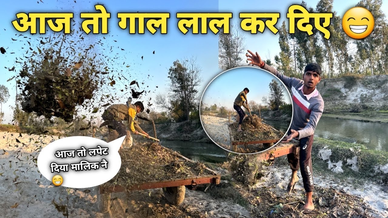 आज तो पकड़ा गया बेटे बुरा पिता आज 😂😞