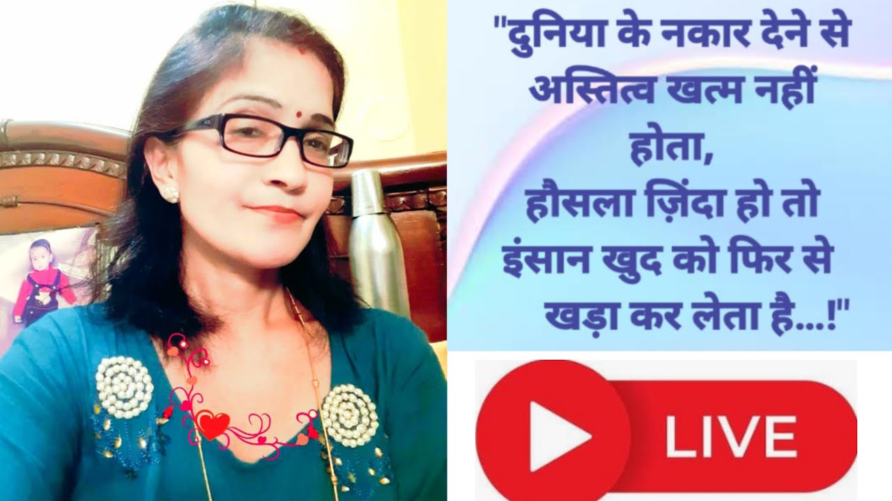 @mankikalamse is live जुड़ जाइए साथियों आपका हार्दिक अभिनन्दन है! 🥰🥰❤️❤️🙏🙏