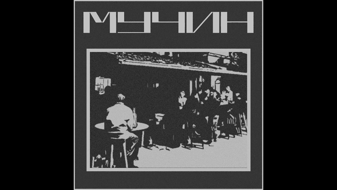 Mučin- Eho 68