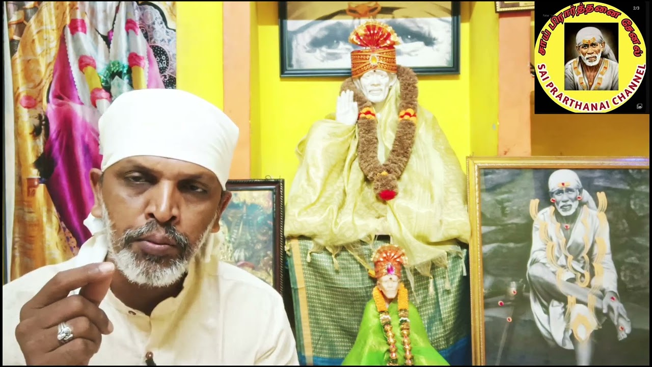 நீங்கள் ஷீர்டி போக முடியவில்லையா? இது தான் காரணம்