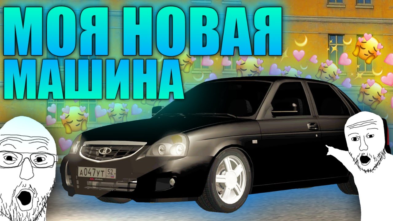 АВТОУГОН и МОЯ ПЕРВАЯ МАШИНА на Малиновка РП | Путь бомжа до Гаража Мечты 7 серия