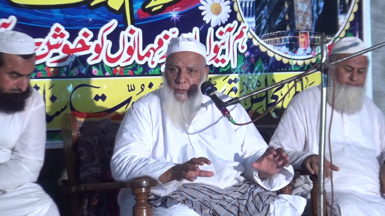 #shanesahaba #molanairshadahmad  شان صحابہ پارٹ 1 حضرت مولانا ارشاد صاحب کبیر والا
